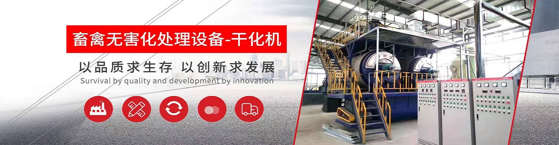 屠宰高温湿化机使用起来很简单方便